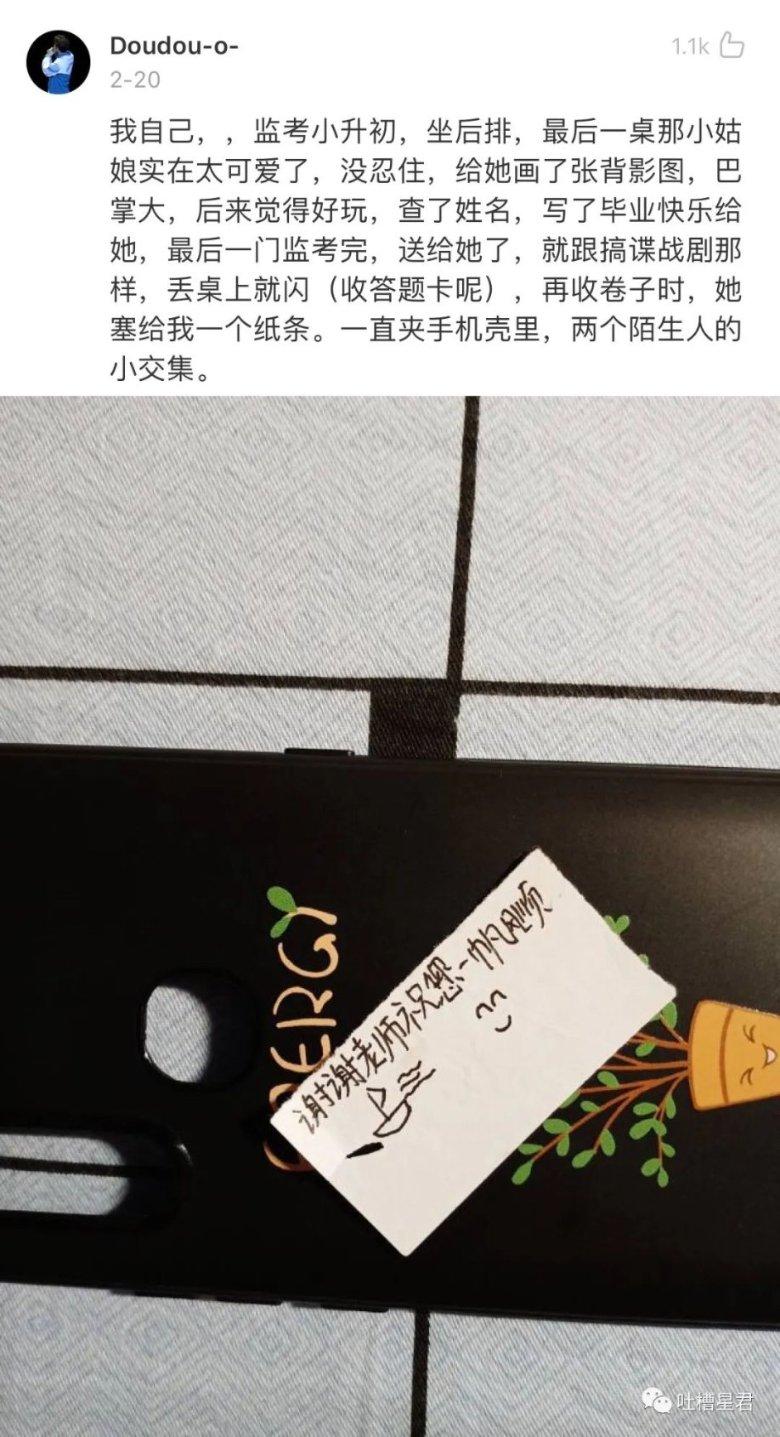 《一方灵田》人物菜谱喜好总览
