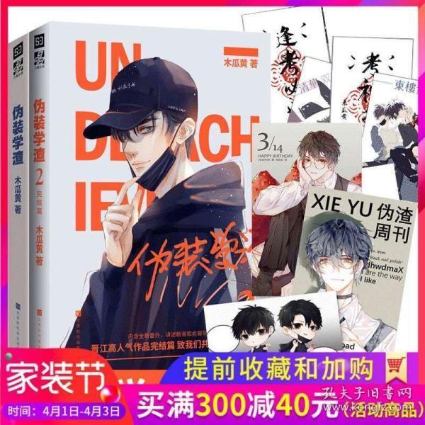 1.2992亿元起！北京西城区一四合院下月司法拍卖