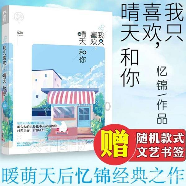 拯救自行车冠军