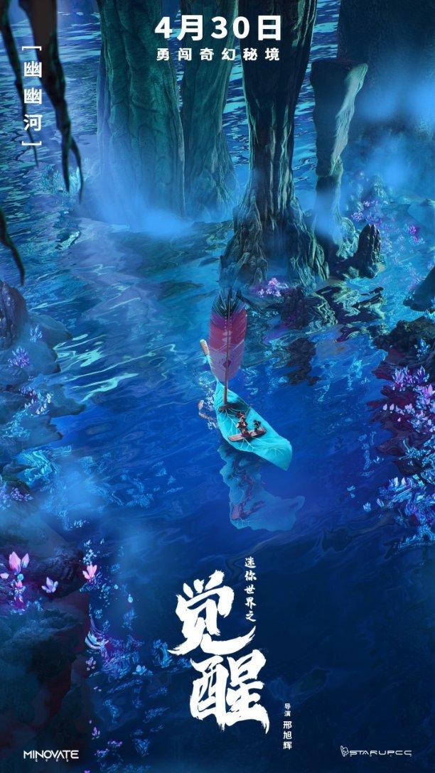 大话西游手游