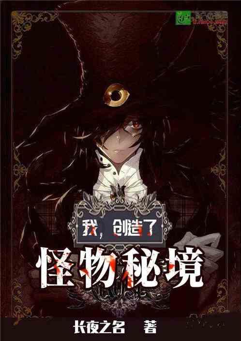 太阁立志传5
