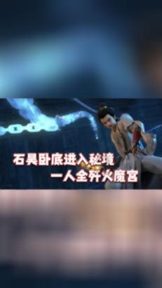 洛川群侠传
