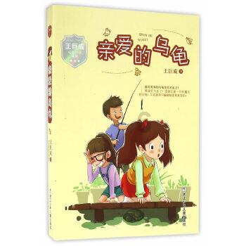 救援小绿龙