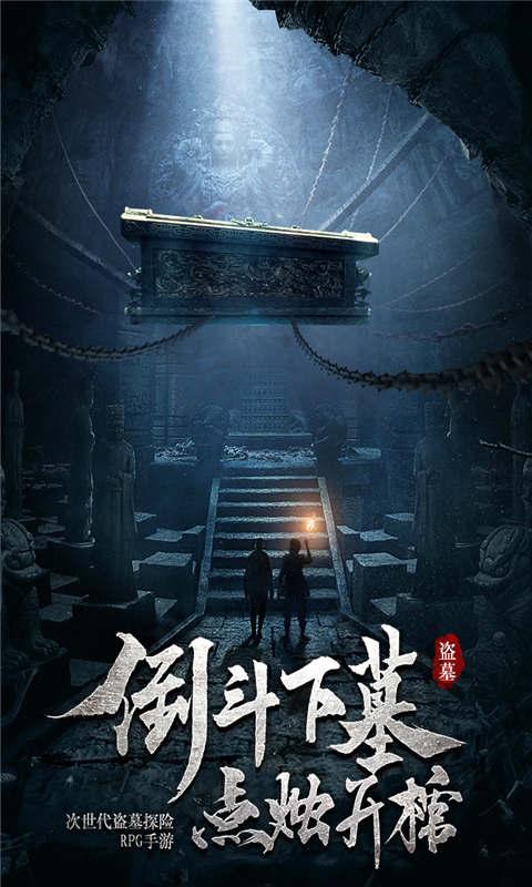 黄金AK闯迷宫