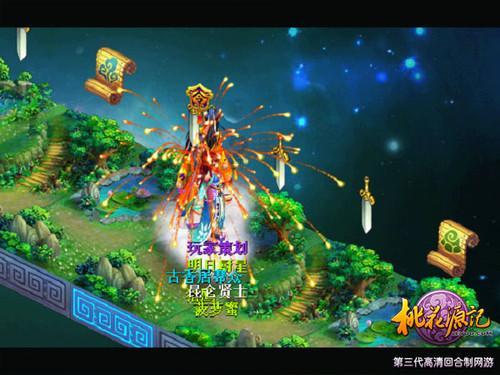 月经少能按摩肚子吗游戏画面