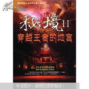全民剧本大师内置菜单