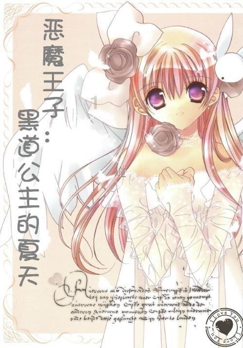 皇冠地下城选关版