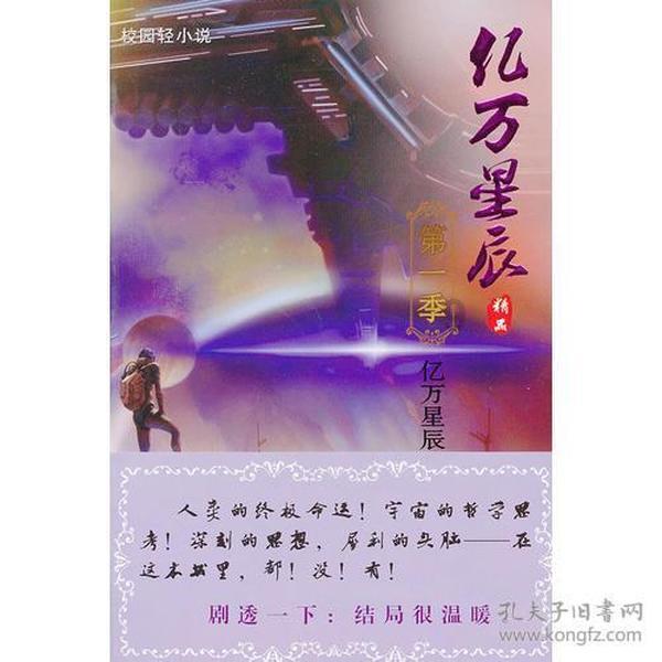 米妮彩色书
