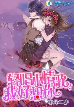 上班族救援