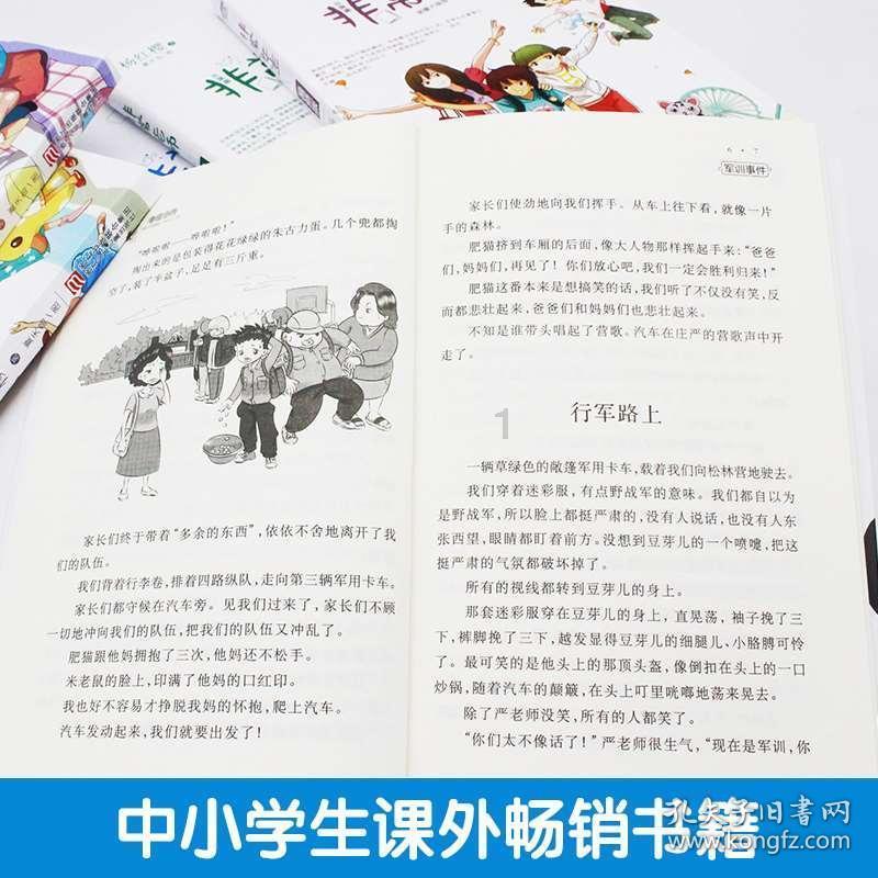 凤竹纺织(600493.SH):2023年净利润预增966.36%