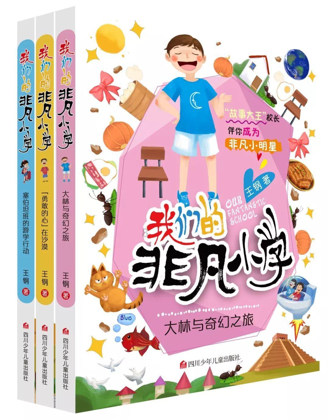 官方声明“北京大学”系列商标标识被冒用于羽绒服产品：两公司已停止侵权行为