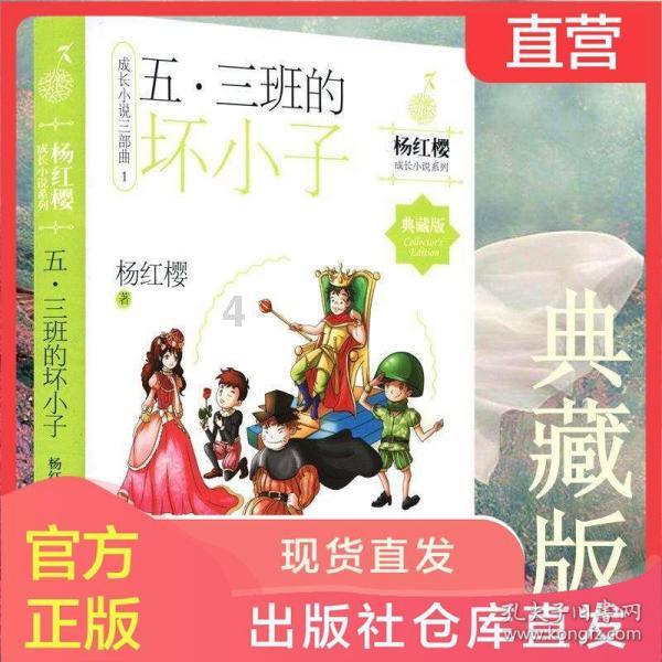 影子忍者传说