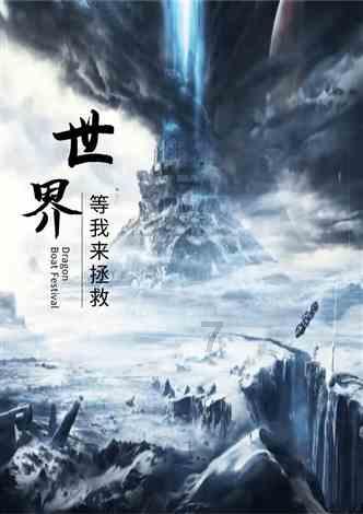 袋鼠兄弟2