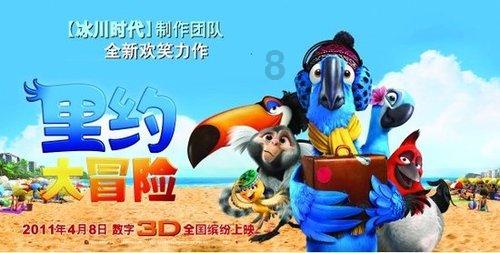 救援医学院学生