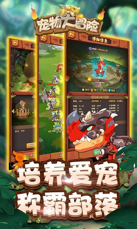 为什么很多人都不爱吃鲶鱼了？游戏画面