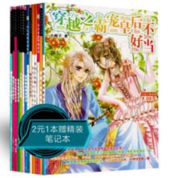 逃离阴暗的房屋