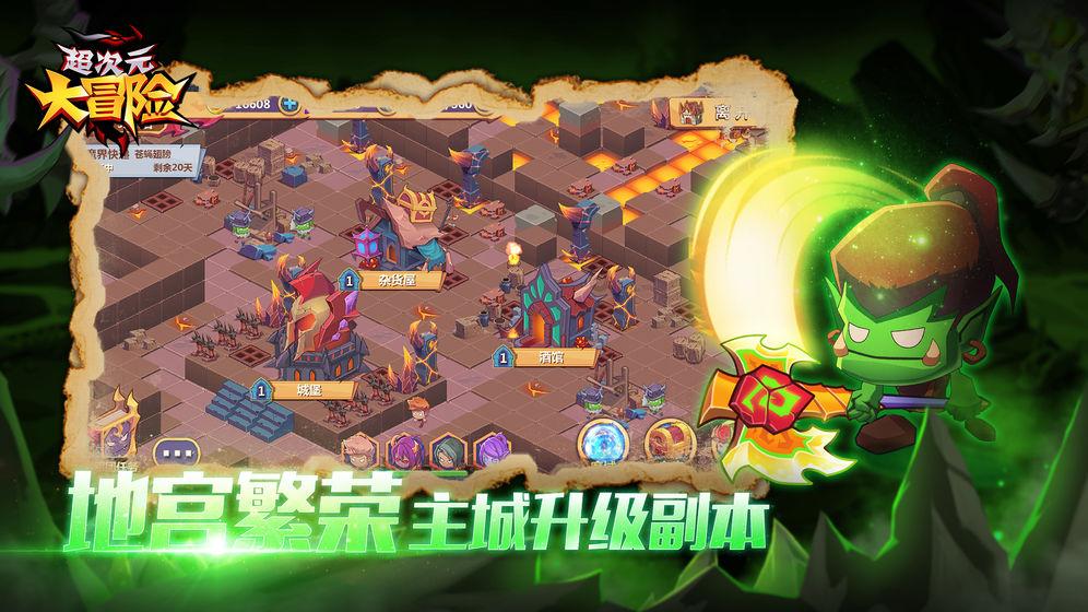 火柴人VS贱鬼脸