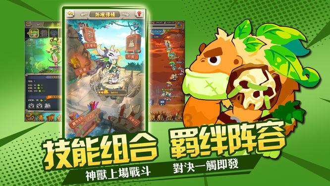 破碎的动物图形3