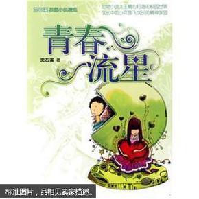 影视工厂