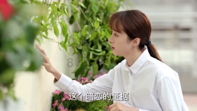 逗小猴开心系列191