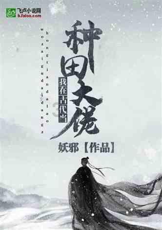 救援部落战士