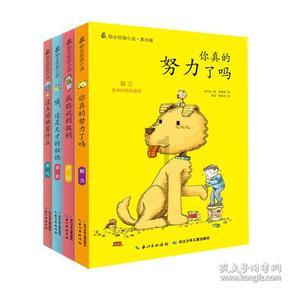 小宝贝打网球