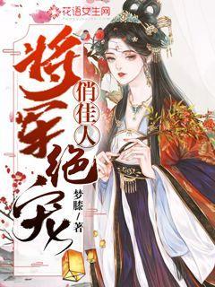 新书上市！古诗词鉴赏看这一本就够了！这是一本会讲课的书！