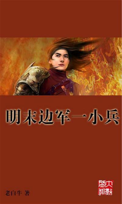 质量效应2