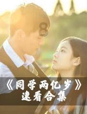 全民烧脑3去广告版