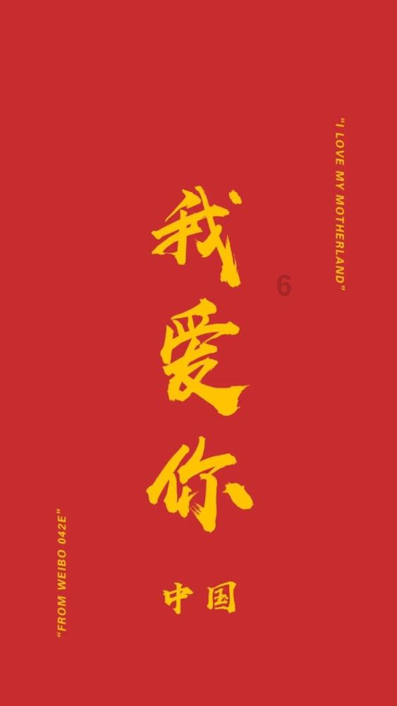 努力向上的铁球