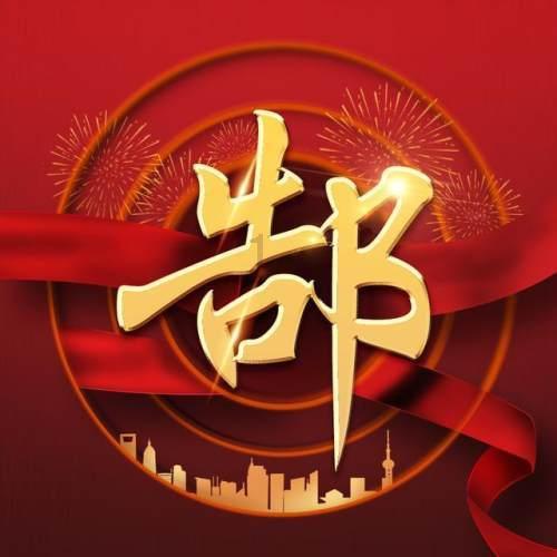全战：幕府将军2