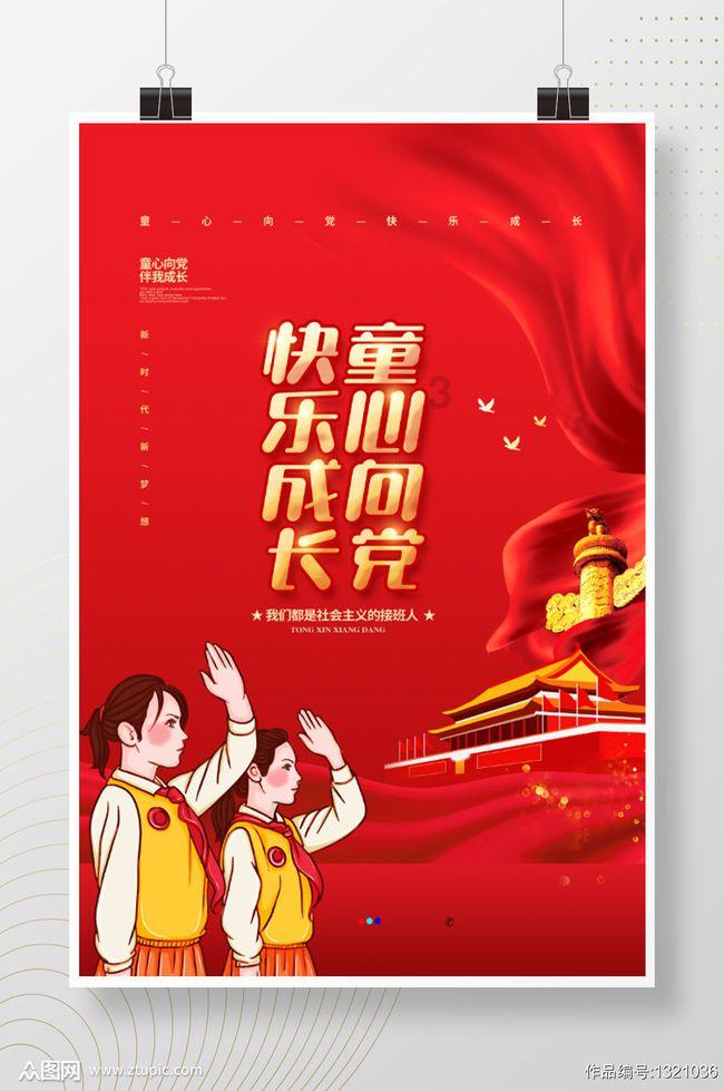 歌曲《为了谁》原唱