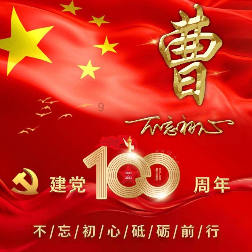 新熊出没找不同