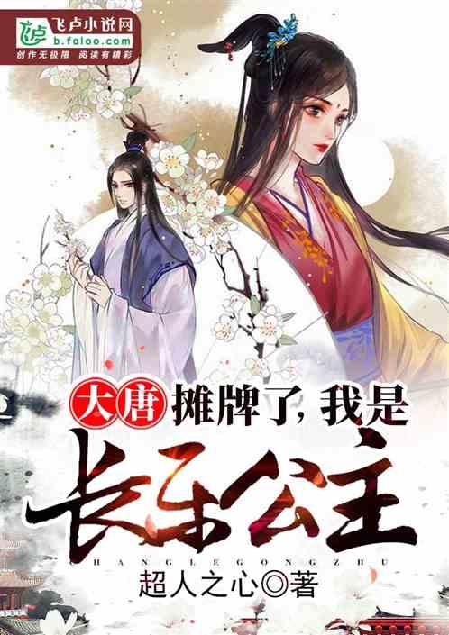 救援帅男孩