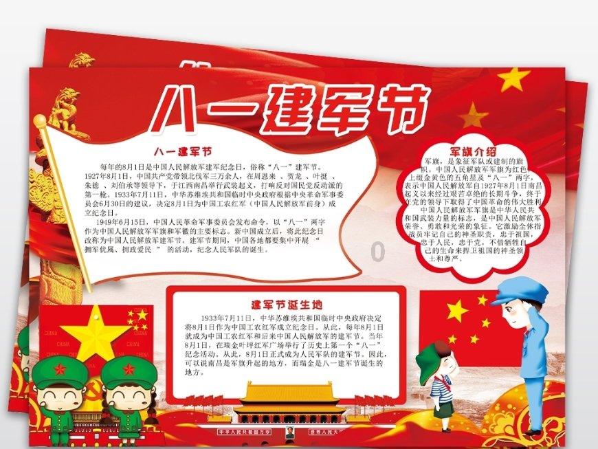 深夜廻