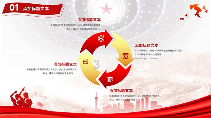 上课犯困怎么办？游戏画面