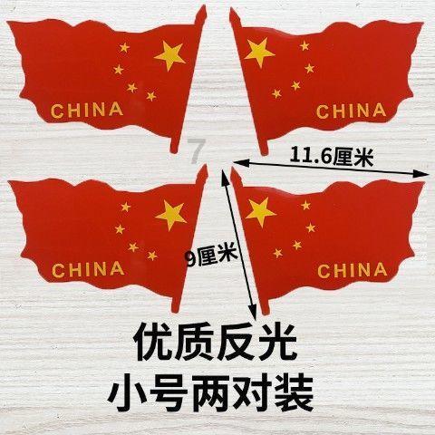 一路顺风