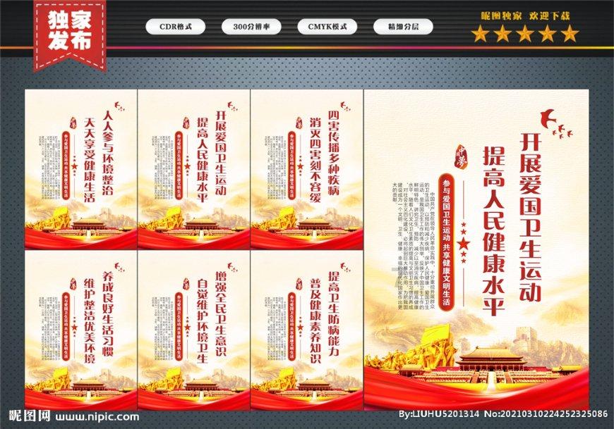 你们觉得什么样的男人才能嫁？游戏画面