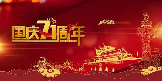 你还敢生气吗？游戏画面