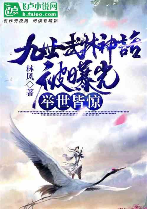 新大话3经典版