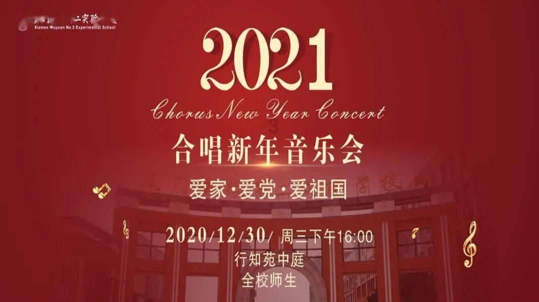 迎春专辑|陕西望贤书学会文化下乡走进宝鸡扶风午井镇