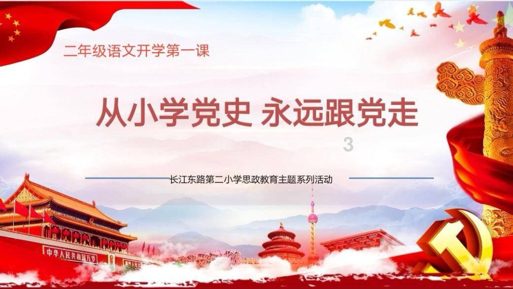 见习小魔女勇闯猪窝岛