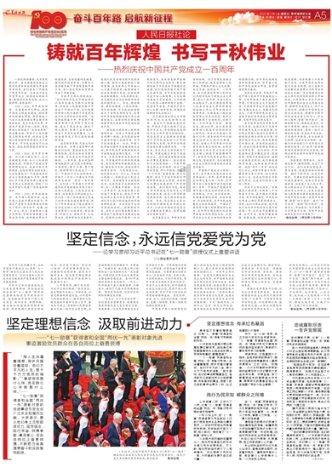 巫师2：刺客之王