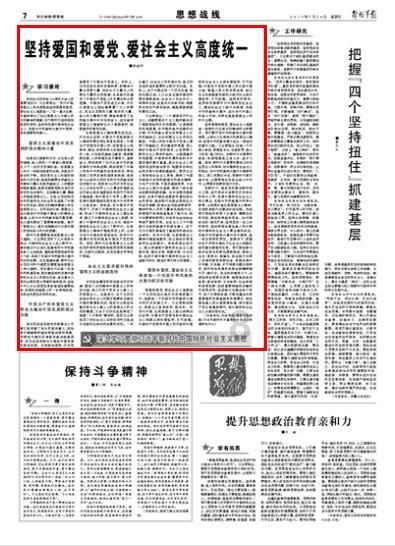 拯救老科学家