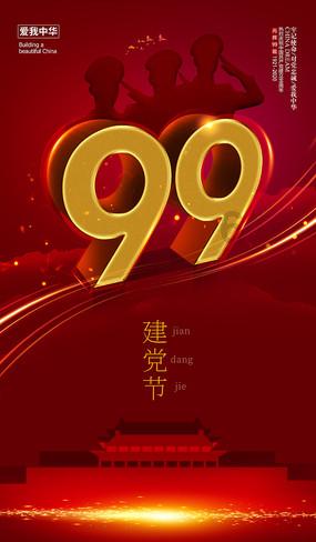哈曼:我宁愿花两倍价钱引进博伊,也不愿花一半钱得到特里皮尔
