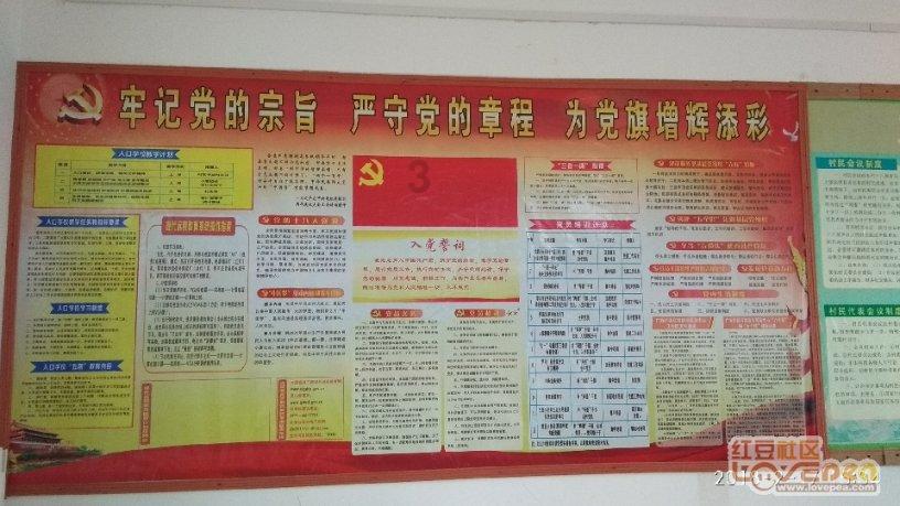 调兵遣将陆军之王