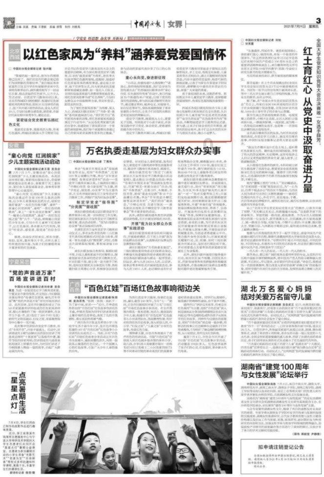 许江丨献给《中国式风景——林风眠、吴冠中艺术大展》:先驱者、熔炼者、大成者