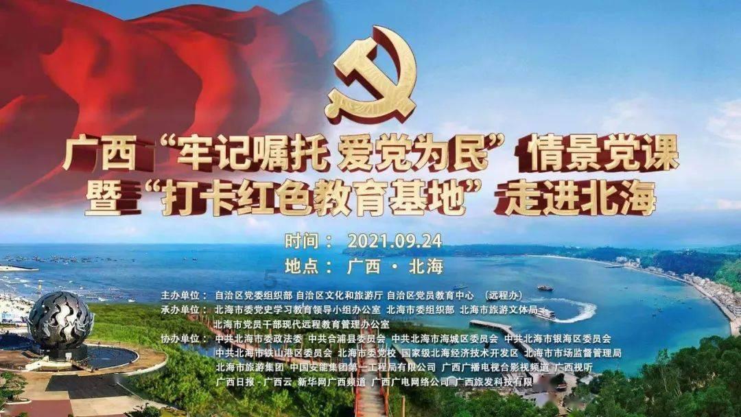 荣耀之剑中文版