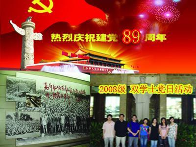 森迪公主夏日度假