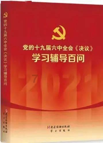救援袋鼬